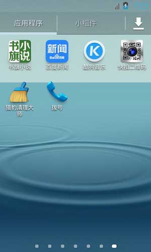 [ I699 ROM]2.3.6 ROMŻˬ ʹðˢ