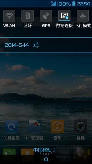 [ A630t ROM]4.0.4 ROM Խٷˢ