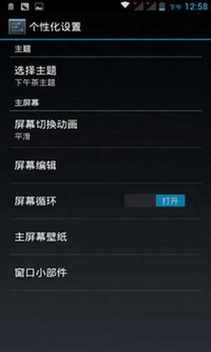 [ N5S ROM]4.2.1 ROM ȫŻ ʡˢ