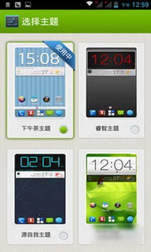 [ N5S ROM]4.2.1 ROM ȫŻ ʡˢ