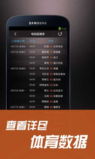 GO SPORTS GOٷ°|GO׿ֻ