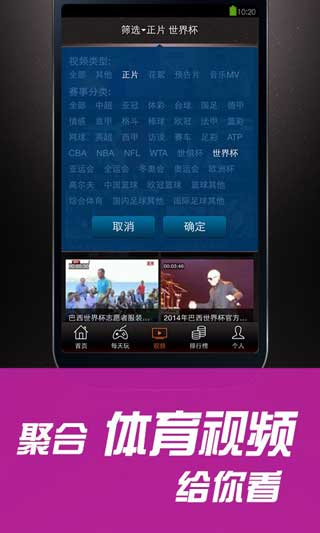 GO SPORTS GOٷ°|GO׿ֻ
