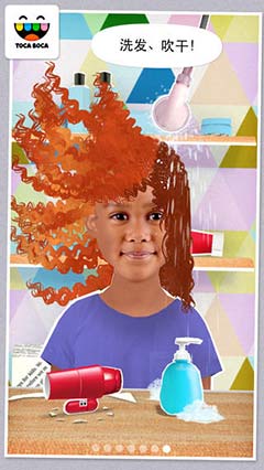 ССʦ | Toca Hair Salon Me