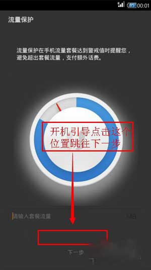 [ 9976A ROM] F1 4.2 ROM Sony Xperiaˢ