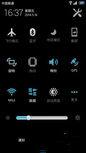 [ 9976A ROM] F1 4.2 ROM Sony Xperiaˢ