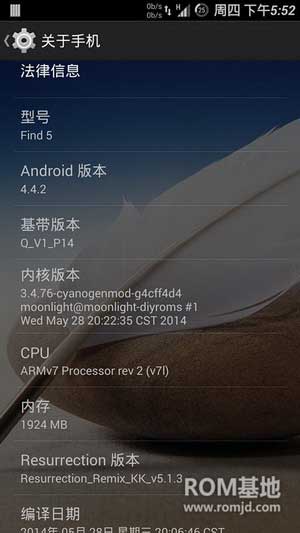 [ OPPO Find5 ROM]4.4.2 ROMV5.1.3 ȥŹˢ