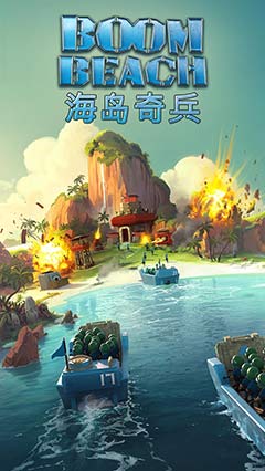  | Boom Beach