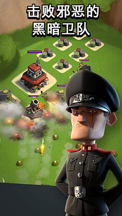  | Boom Beach