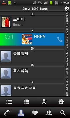 ٲ | RocketDial