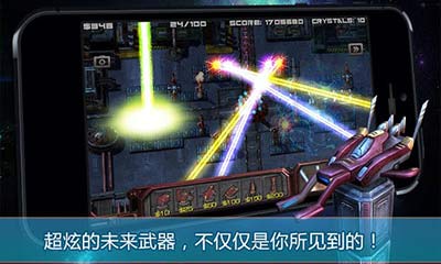 虫族必须死 | Zerg Must Die!