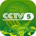CCTV5ٷ¿ͻ|CCTV5ٷ׿ֻؽͼ