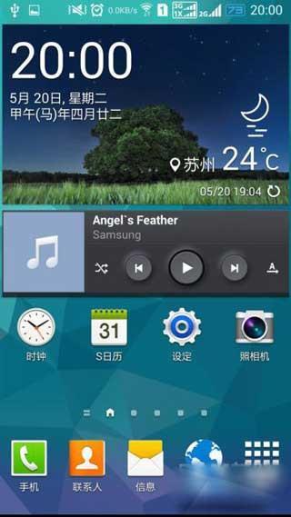 [ Galaxy S4 I959 ROM]4.4.2 ROMѻ԰ HND6 v12.2ˢ