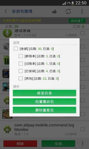 Ӧжذ v4.4