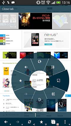 Habit | Habit Browser