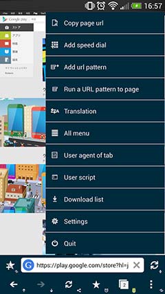 Habit | Habit Browser