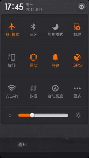 [Ϊ G610S ROM]4.2 ROM miuiˢ