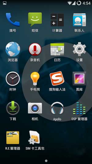 [ I9300 ROM]4.4.2 ROM CM11ROM