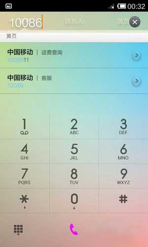 [ I9300 ROM]4.2.2 ROMţλã㲻һӾˢ