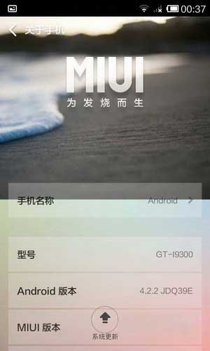 [ I9300 ROM]4.2.2 ROMţλã㲻һӾˢ