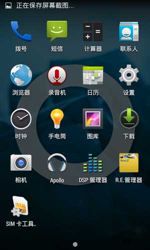 [ GT-I9100 ROM]4.4.2 ROM CM11ˢ