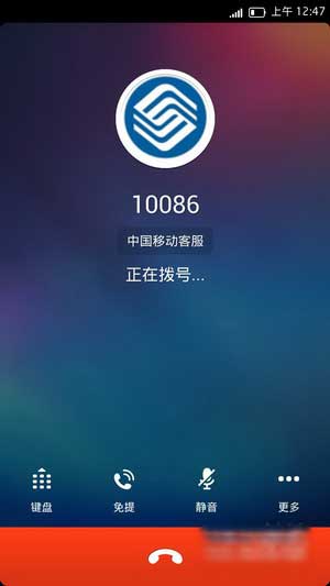 [TCL ôôգS720T ROM]4.2.2 ROM 籭°.ˢ