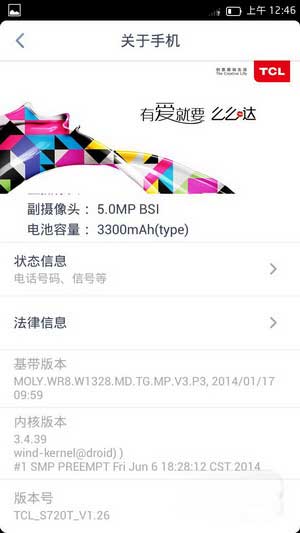 [TCL ôôգS720T ROM]4.2.2 ROM 籭°.ˢ