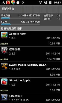  | AppMonster Pro