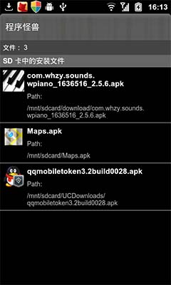  | AppMonster Pro