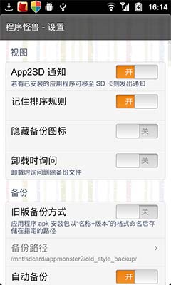  | AppMonster Pro