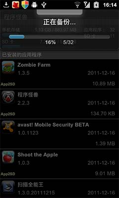  | AppMonster Pro