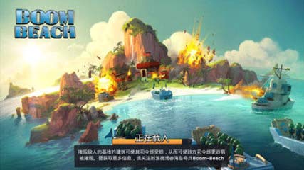 Boom Beach