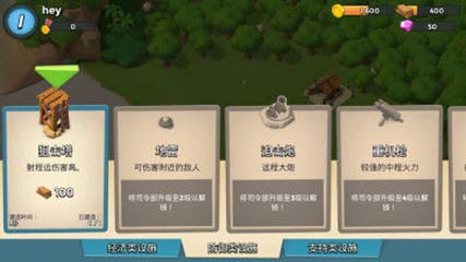 Boom Beach