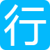 http://182.92.102.101/apk/image2.958shop.com/p/2014/06/25/209131944657907.png
