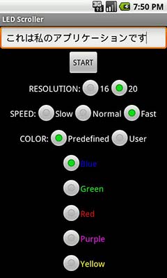 LEDĻ|LED Scroller