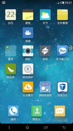 [ L36h ROM]4.2.2 ROM ţλã㲻һӾˢ