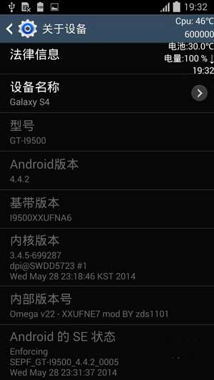 [ I9500GALAXY S4 ROM]4.4 ROMٷomega v22ˢ