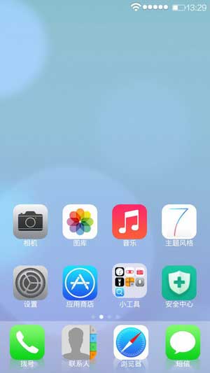 [ 7295/7295A ROM]4.2.1 ROM MIUIˢ