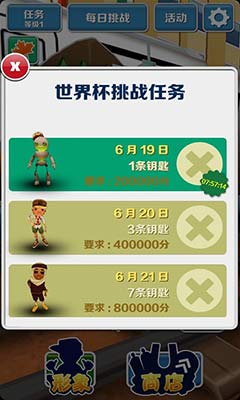 ܿī|Subway Surfers