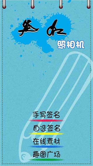 ǩ v1.6.3