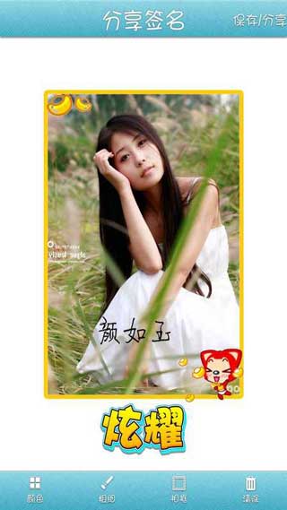 ǩ v1.6.3