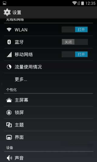 [ I9260 ROM]4.4.3 ROM ɿART ȶ  ʡ ˢ