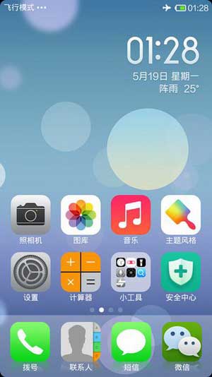 [OPPO R819T ROM]4.2 ROM iOS7жŻ ϸ ˢ