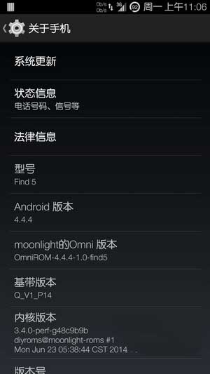 [OPPO Find5 ROM]4.4.4 ROM 完美归属地和T9 双击亮屏刷机包