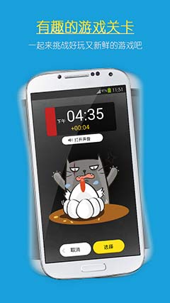 |Alarm Mon