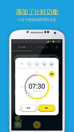 |Alarm Mon