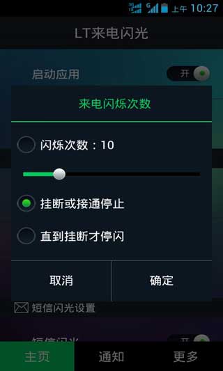LT v2.2