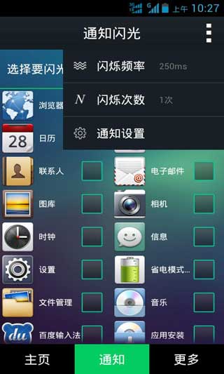 LT v2.2