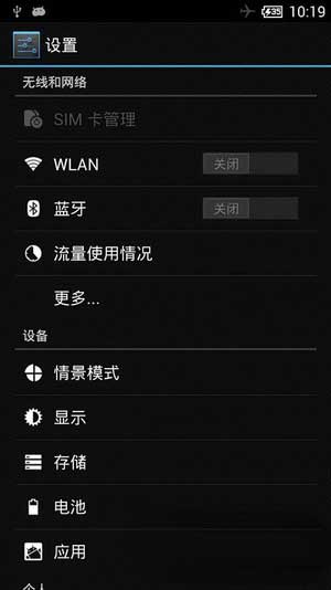 [ U819 ROM]4.2.2 ROM kitkat Ⱦ ʡˢ
