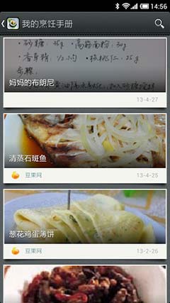 ӡʼʳ|Evernote Food