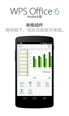 ɽWPS Officeֻ